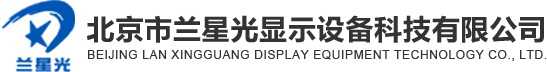 天長(zhǎng)市良瑞有機(jī)玻璃有限公司